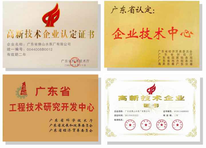 KaiYun·(中国)官方站入口-kaiyun.com技术研发
