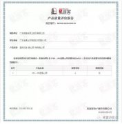 KaiYun·(中国)官方站入口-kaiyun.comOH1、OH2型离心泵荣获中石化易派客产品质量评价A级认