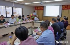 KaiYun·(中国)官方站入口-kaiyun.com2018年（第16次）销售公司工作会议圆满举办