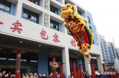 醒狮贺岁，KaiYun·(中国)官方站入口-kaiyun.com2019年开工大吉