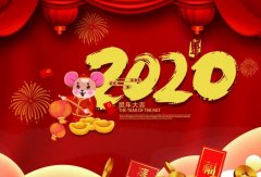 KaiYun·(中国)官方站入口-kaiyun.com2020年春节放假通知