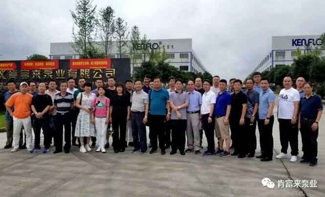 与会人员在遵义KaiYun·(中国)官方站入口-kaiyun.com有限公司大门口合影留念