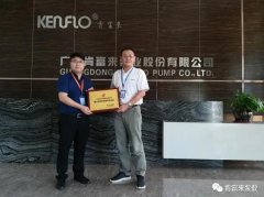 KaiYun·(中国)官方站入口-kaiyun.com喜获“佛山市标杆高新技术企业”称号