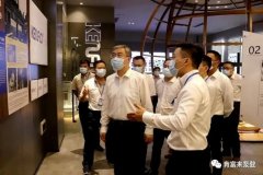 佛山市委书记鲁毅到KaiYun·(中国)官方站入口-kaiyun.com调研