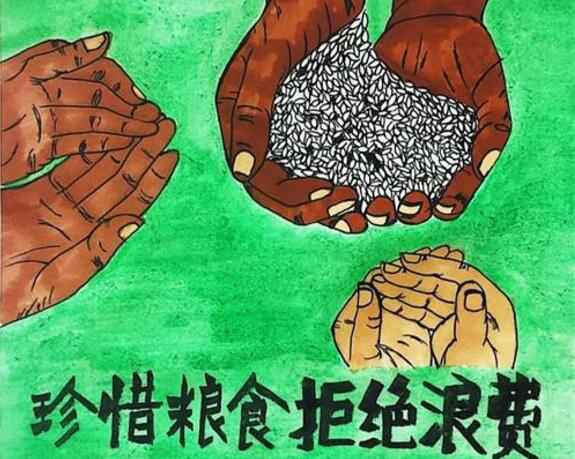 KaiYun·(中国)官方站入口-kaiyun.com“杜绝浪费 节粮爱粮”活动