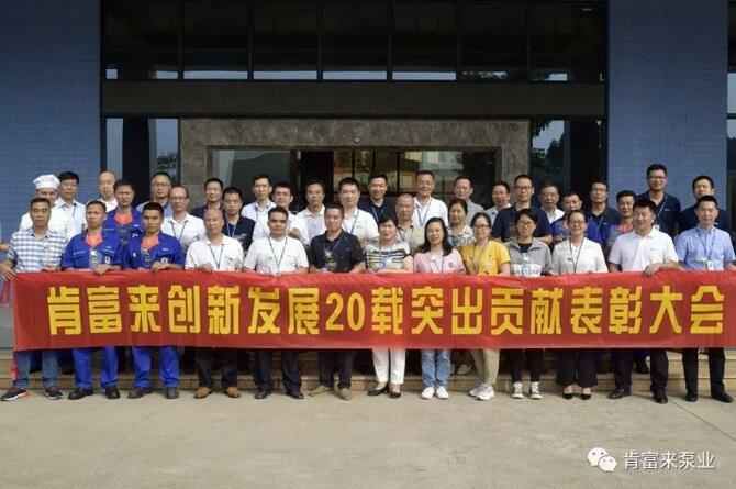 出席表彰大会KaiYun·(中国)官方站入口-kaiyun.com全体人员合影留念