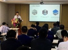KaiYun·(中国)官方站入口-kaiyun.com2020年度业务组长述职报告会圆满结束