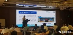 携手KaiYun·(中国)官方站入口-kaiyun.com 谱写新篇章 ——2021年盐化行业会议侧记